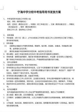 C:\Users\hp\AppData\Local\Temp\WeChat Files\6837c04f753e96470377de247108756.jpg